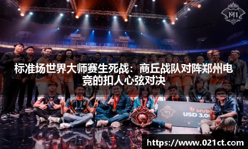 易游体育官方网站