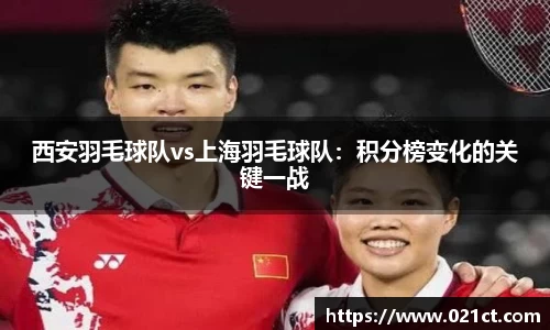 易游体育官方网站