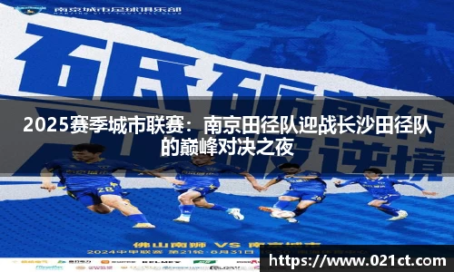 易游体育平台