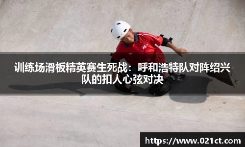 易游体育注册登录