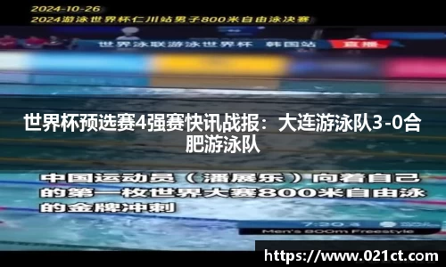 易游体育平台