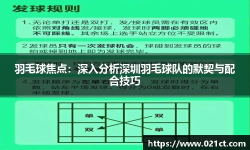 易游体育YY SPORTS
