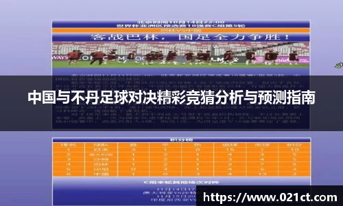 易游体育平台