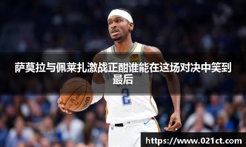 易游体育平台