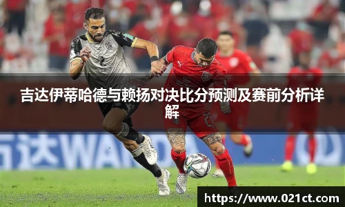 易游体育YY SPORTS
