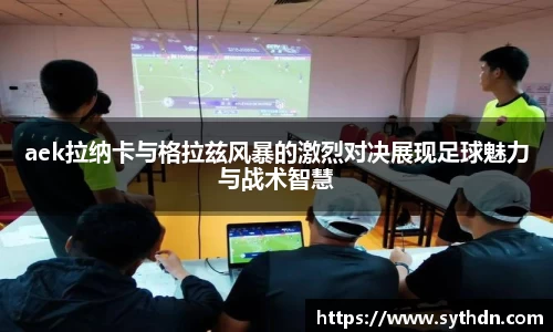 易游体育平台