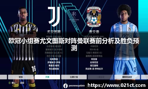 易游体育注册登录