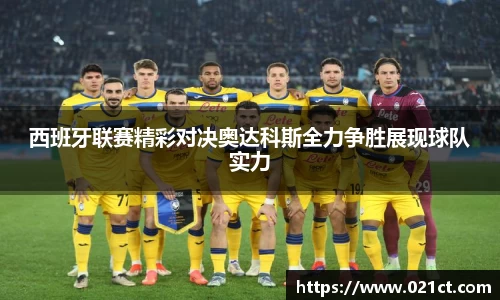 易游体育官方网站