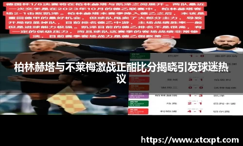 易游体育平台