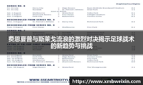 易游体育官方网站
