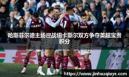 易游体育官方网站