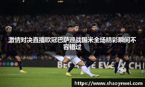易游体育官方网站
