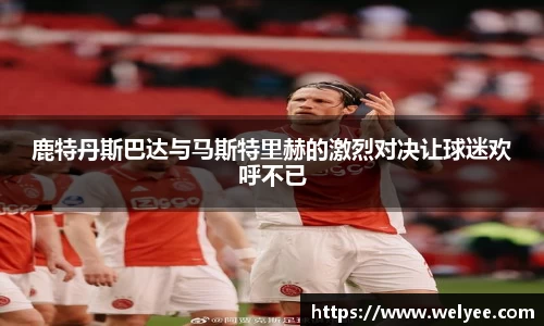 易游体育平台