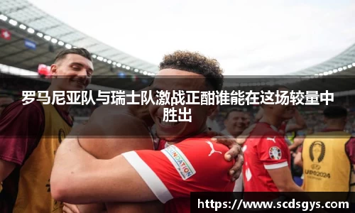 易游体育官方网站