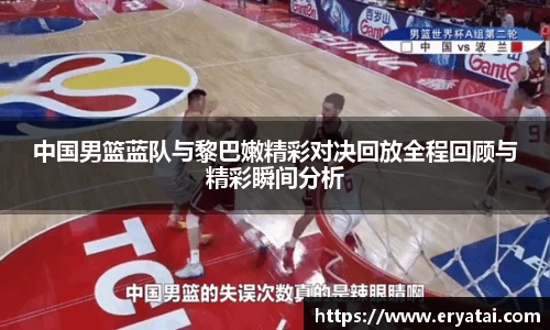 易游体育官方网站