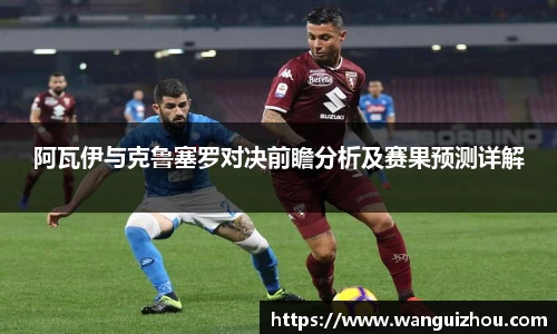 易游体育平台
