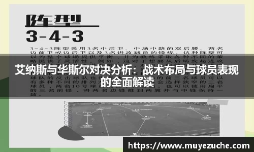 易游体育官方网站
