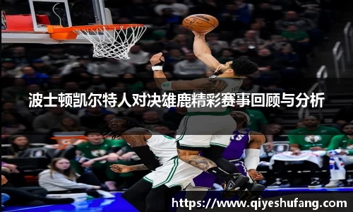 易游体育官方网站