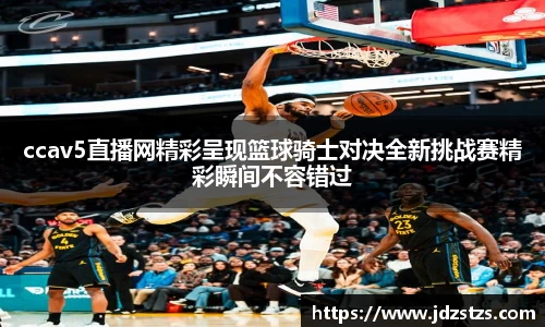 易游体育注册登录
