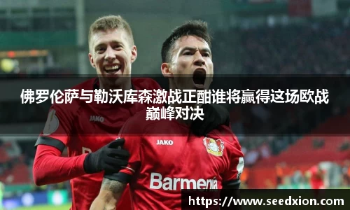 易游体育官方网站