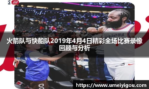 易游体育注册登录