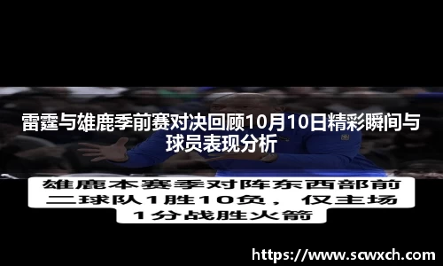 易游体育官方网站