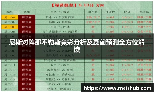 易游体育平台
