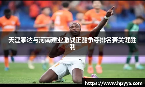 易游体育平台