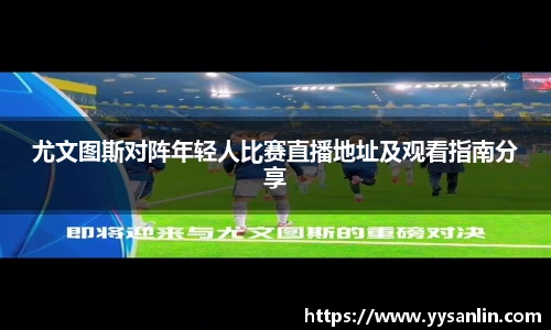 易游体育平台