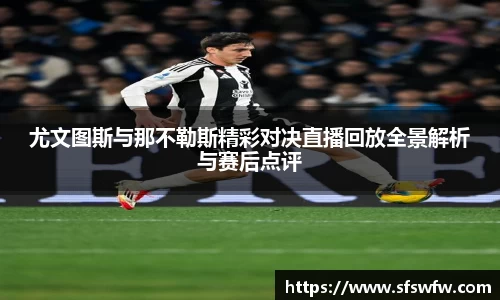 易游体育官方网站