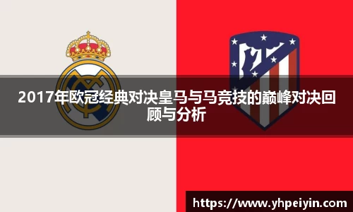 易游体育平台