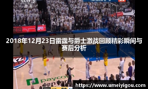 易游体育平台
