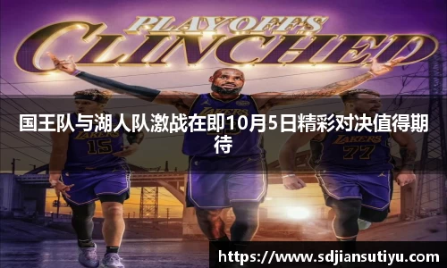 易游体育平台