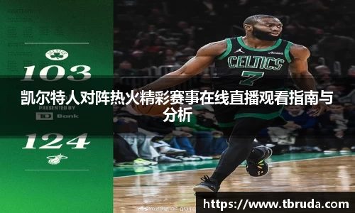 易游体育注册登录