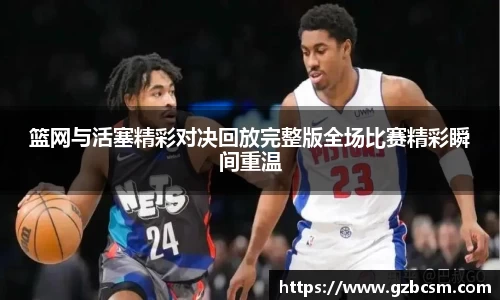 易游体育平台