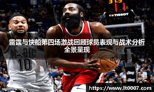易游体育平台