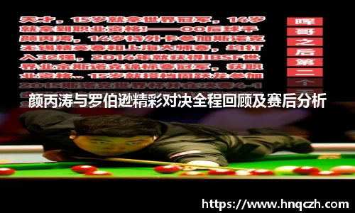 易游体育平台