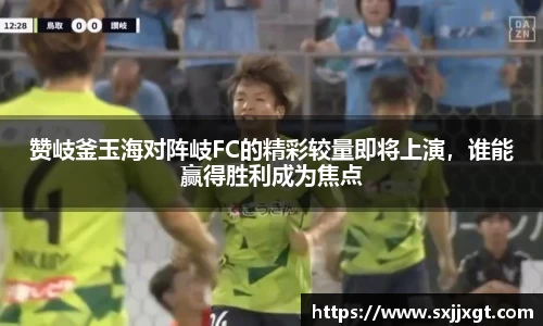 易游体育注册登录