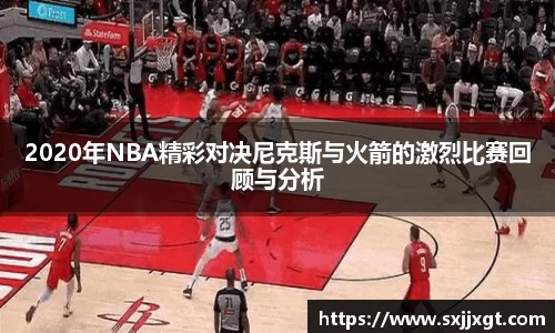 易游体育官方网站