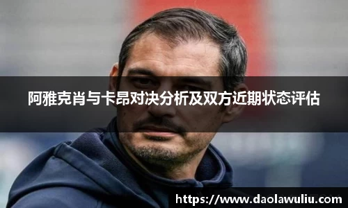 易游体育平台