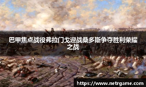 易游体育注册登录