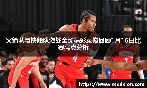 易游体育注册登录