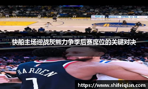 易游体育官方网站