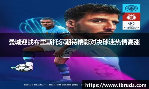 易游体育注册登录