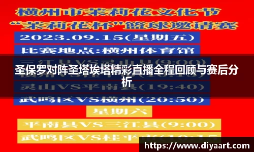 易游体育官方网站