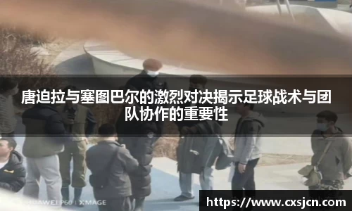 易游体育平台