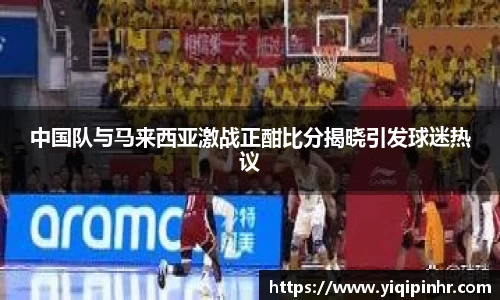 易游体育官方网站
