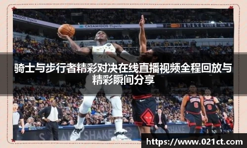 易游体育注册登录