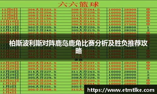 必一运动