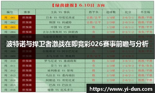 必一运动